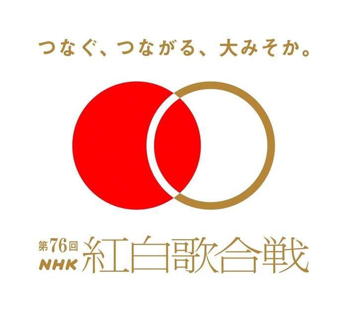 NHK総合「第76回NHK紅白歌合戦」出演決定!!｜ORANGE RANGE OFFICIAL