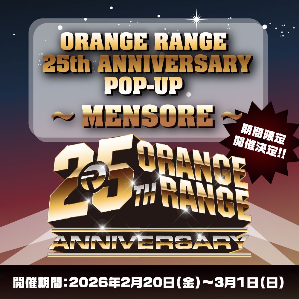 ORANGE RANGE 25th ANNIVERSARY POP-UP ～MENSORE～」期間限定開催決定