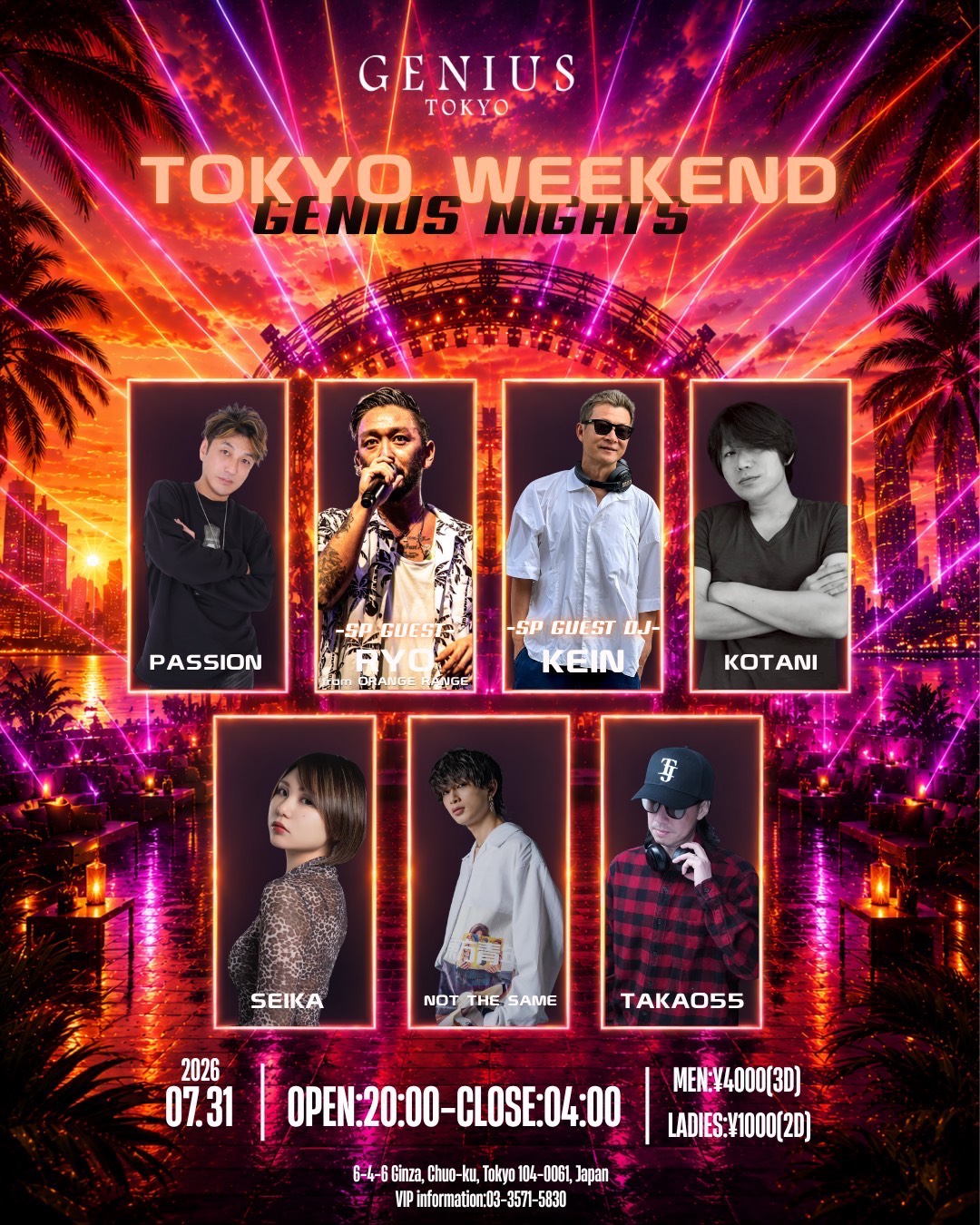 RYO from ORANGE RANGE】「TOKYO WEEKEND GENIUS NIGHTS」出演決定