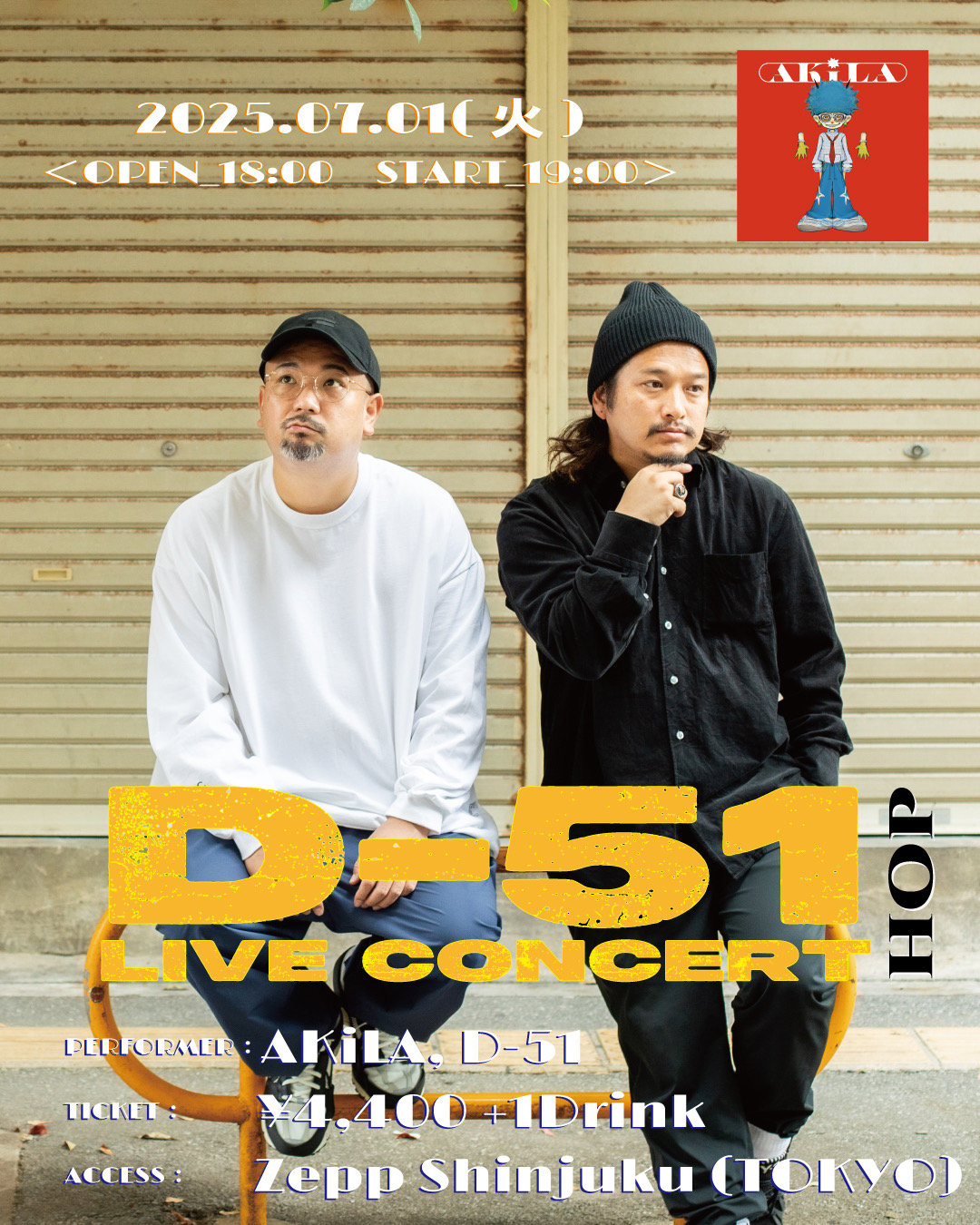 RYO from ORANGE RANGE】「D-51 LIVE CONCERT “HOP”」に出演決定