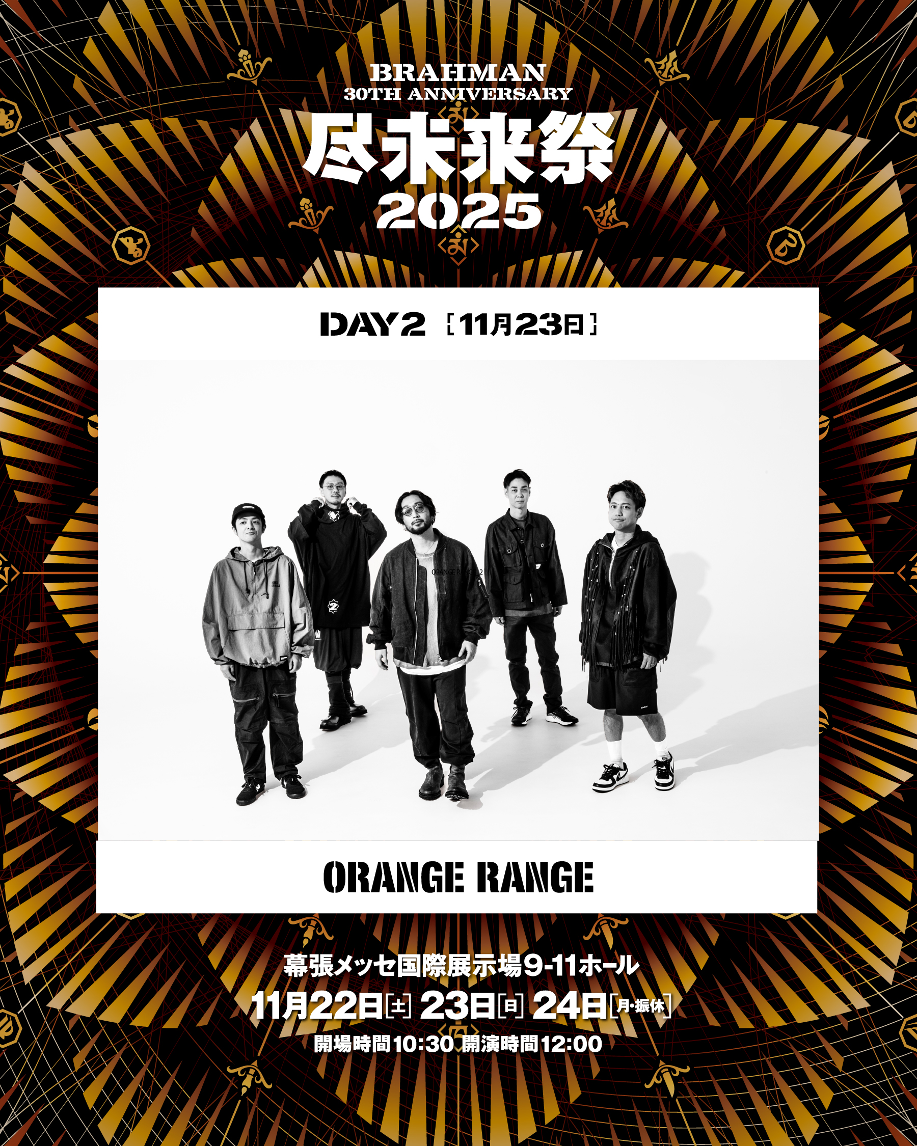 BRAHMAN 30th Anniversary「尽未来祭 2025」出演決定‼｜ORANGE