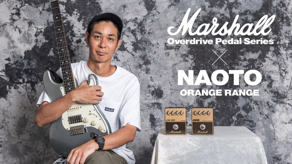 NAOTO】YOUNG GUITAR｜ORANGE RANGE OFFICIAL FANCLUB RANGE AID+