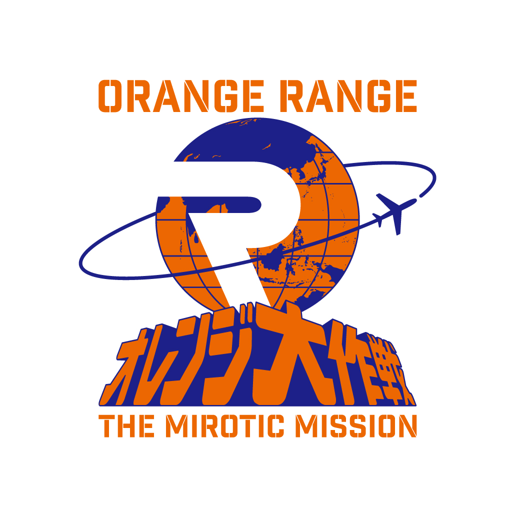 広島県福山市の遊園地・みろくの里とのコラボ企画が決定!!｜ORANGE