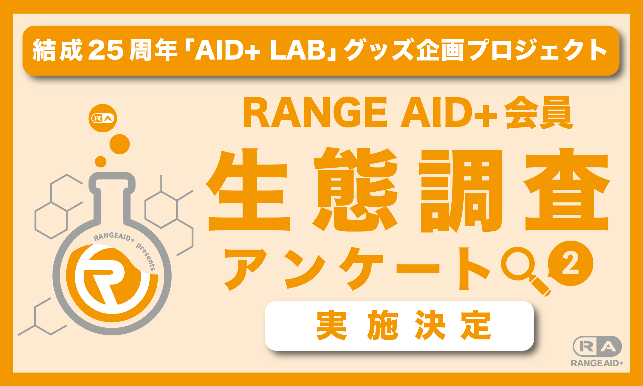 オレンジレンジ　ファンクラブ会員限定DVD 会報　レンジエイド SONY - ORANGE RANGE FC会報DVD RANGE AID+ vol.5〜7の通販 by me shop